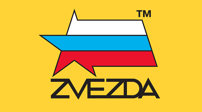 Логотип бренда «Звезда»